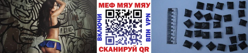 Мефедрон кристаллы  Симферополь 