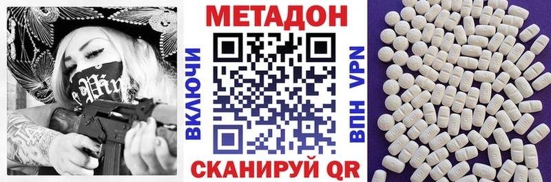 МЕТАДОН белоснежный  где продают наркотики  Симферополь 