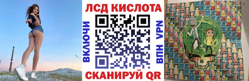 Наркотические марки 1500мкг Симферополь