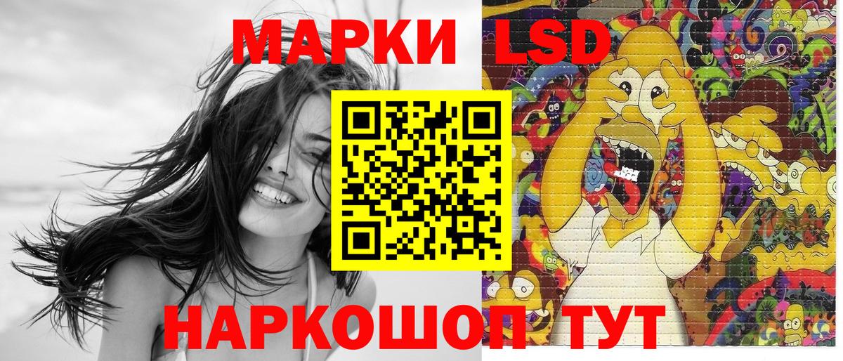Марки N-bome 1500мкг  Вход с VPN  Симферополь 