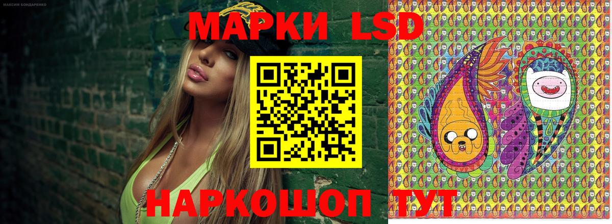 Экстази Симферополь