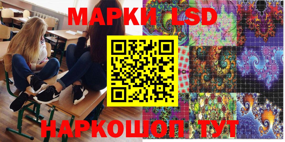 Наркотические марки  Марки NBOMe 1,5мг  Симферополь  Марки NBOMe 1,5мг 