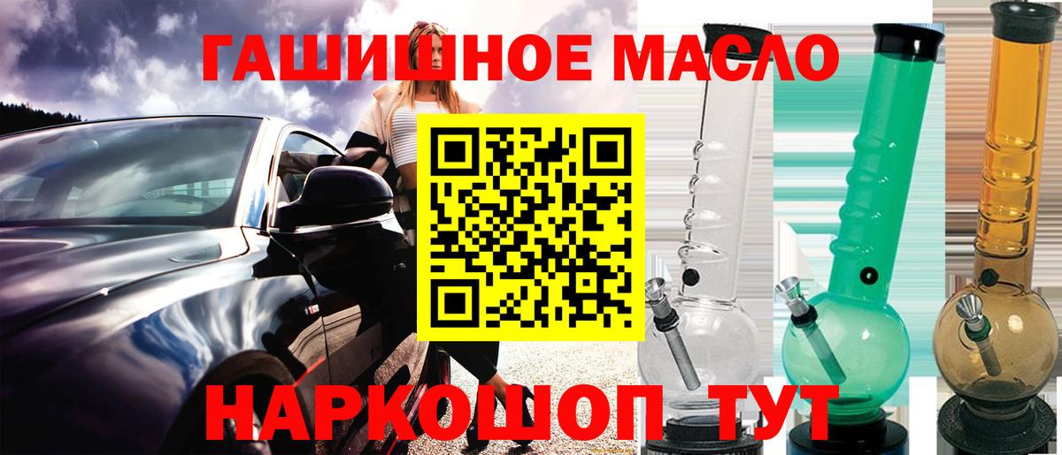 Канабис  Симферополь  ГАШ  Вход с VPN  Продажа наркотиков  МЕФ кристаллы 