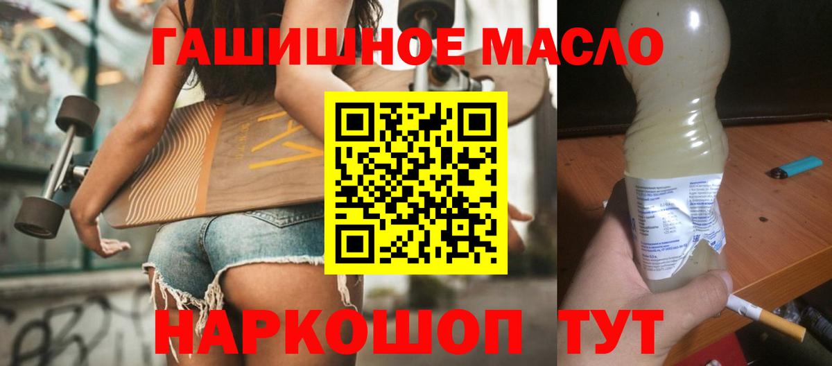 ТГК вейп с тгк Симферополь
