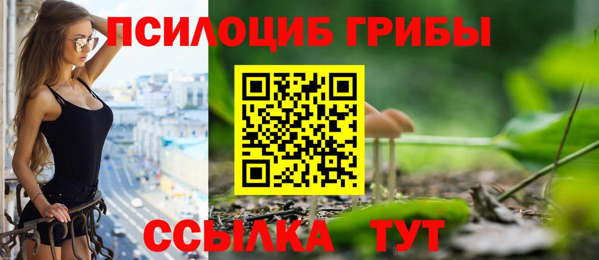 Alpha-PVP Симферополь