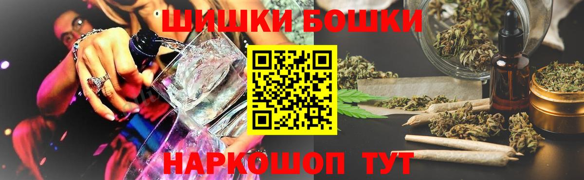 МАРИХУАНА индика Симферополь