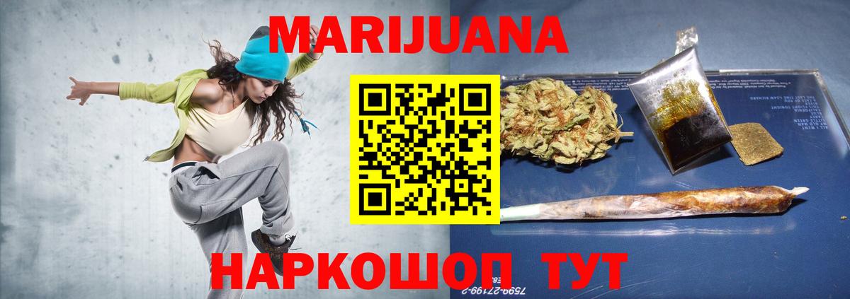 Марихуана Ganja  Марихуана SATIVA & INDICA  Марихуана LSD WEED  МАРИХУАНА ГИДРОПОН  Вход с VPN  Симферополь 